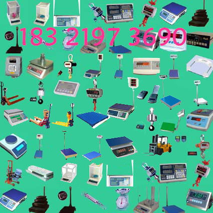 专业吕巷地磅与金山汽车衡维修服务 覆盖金山多地区