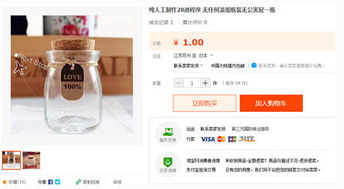 杭州四喜公司效果怎么样？从歪果仁眼中10大淘宝怪异产品，看电商托管服务领航者的技术实力